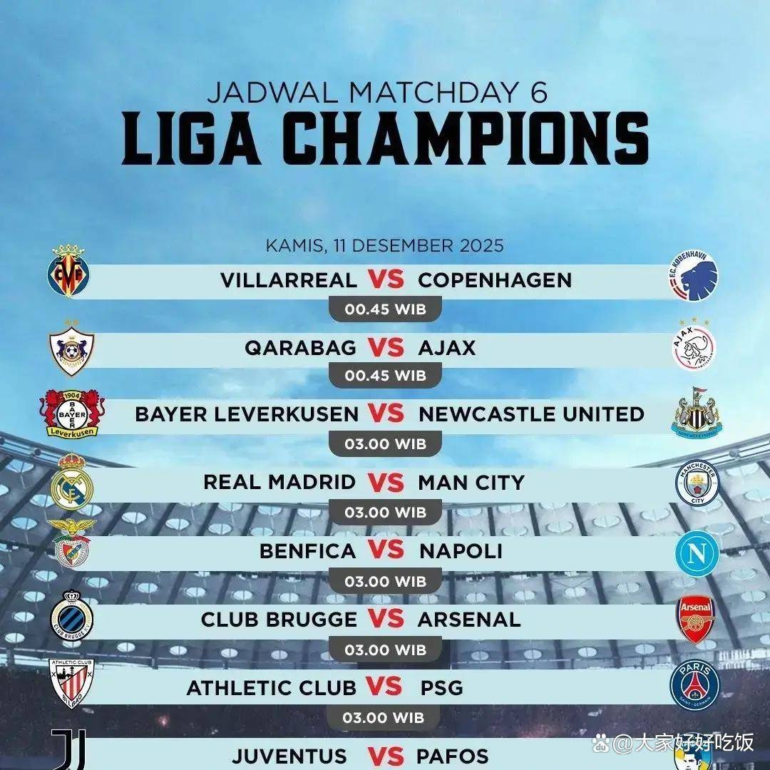 包含欧冠关键时刻走向成谜，马赛战术微调，管理层满意，纪律约束更严格的词条